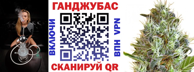 Где найти наркотики Владивосток СОЛЬ  Мефедрон  ГАШ 