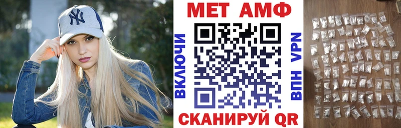 АМФЕТАМИН Розовый Владивосток