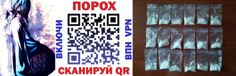 ОМГ ОМГ ТОР  купить наркотик  Владивосток  АМФЕТАМИН 98% 
