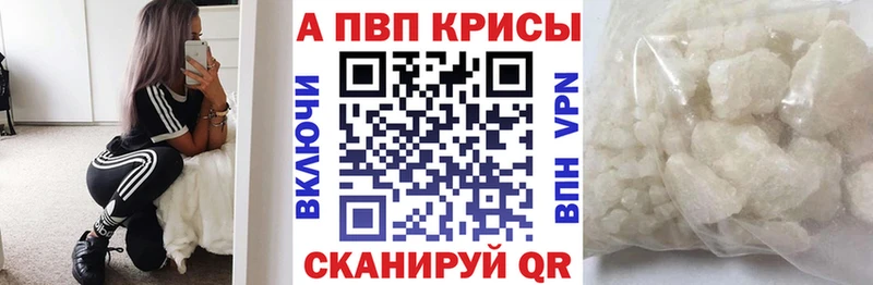 А ПВП крисы CK  купить  сайты  Владивосток 