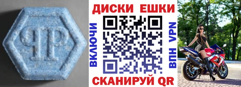 mega ONION  Владивосток  Экстази 99%  купить наркотики цена 