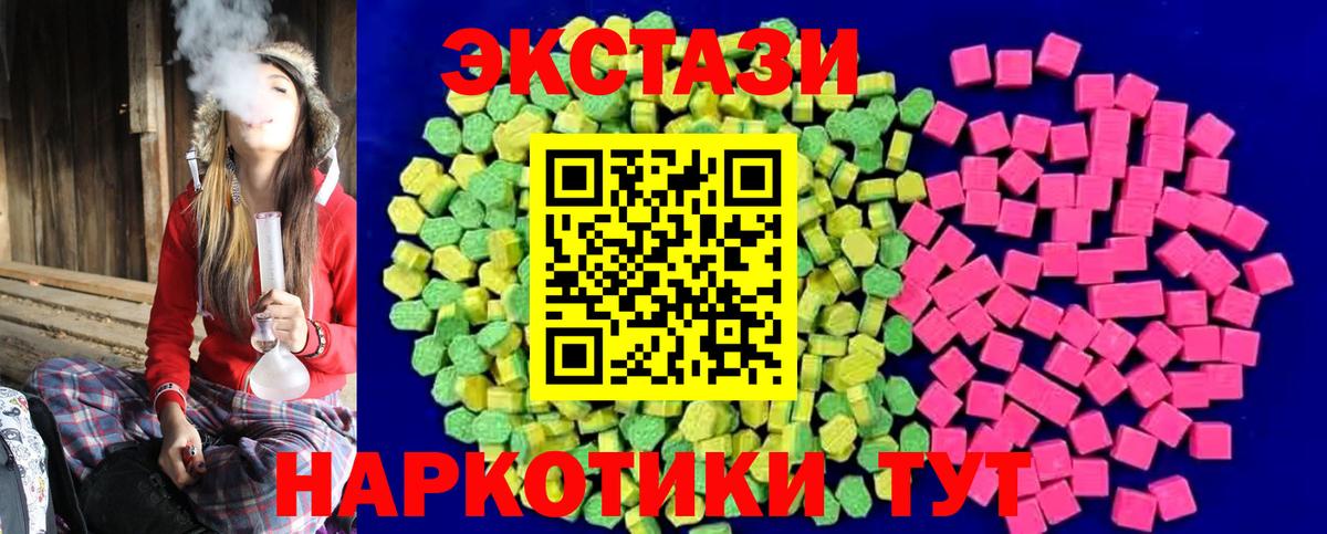 Владивосток  Вход с VPN  Кокаин  Мефедрон  Кетыч  Марихуана  Меф  ГАШИШ 