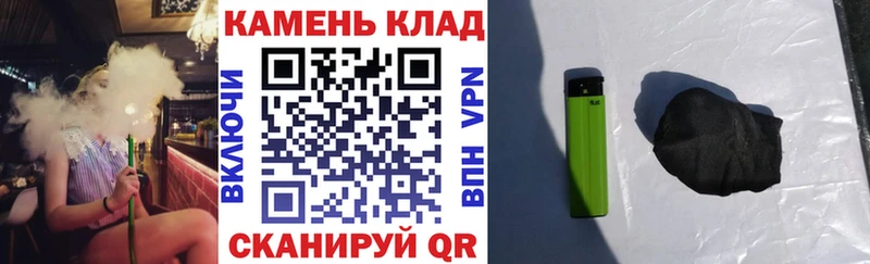 ГАШ гарик Владивосток