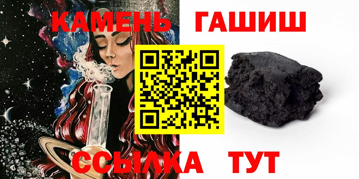 ГАШ индика сатива  ГАШИШ VHQ  Владивосток 