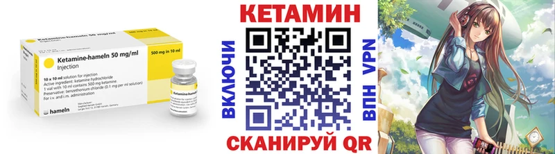 где продают наркотики  Владивосток  Кетамин VHQ 