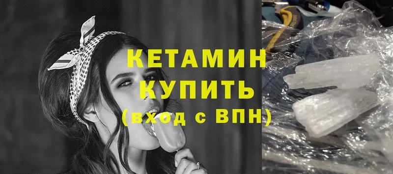 сколько стоит  гидра ссылка  Кетамин ketamine  Владивосток 