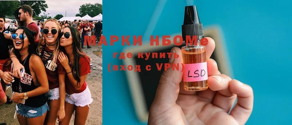 крисы Нязепетровск