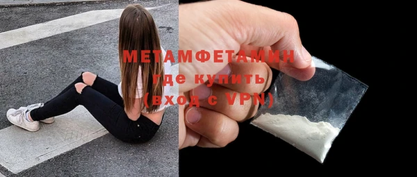 гашишное масло Осинники