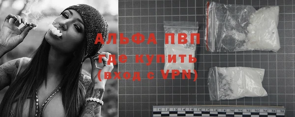 гашишное масло Осинники