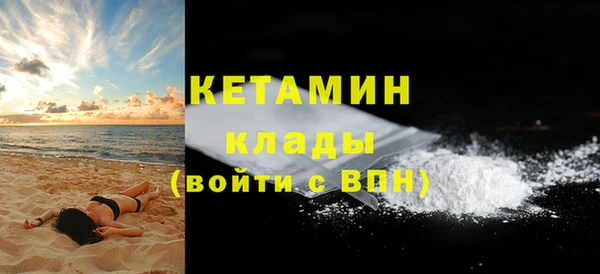 меф VHQ Няндома