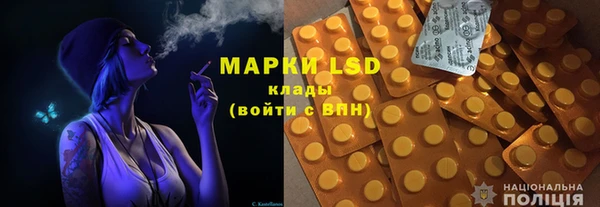 марки lsd Балахна