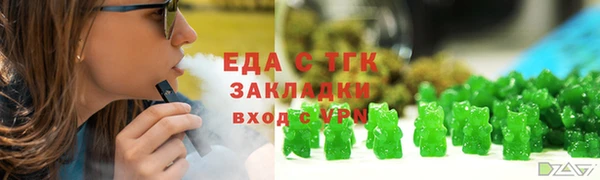 ALPHA PVP Нягань