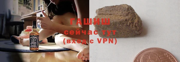 ALPHA PVP Нягань