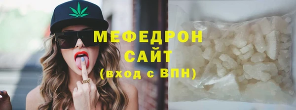 крисы Нязепетровск