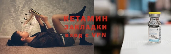 гашишное масло Осинники