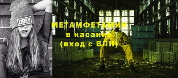 гашишное масло Осинники