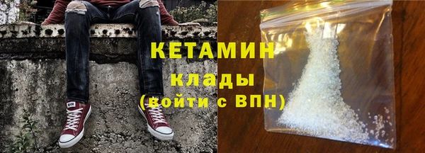 гашишное масло Осинники