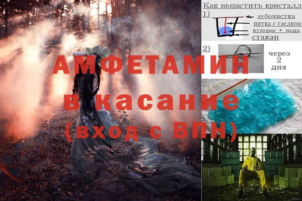 гашишное масло Осинники