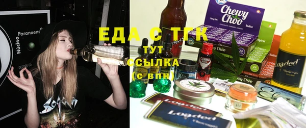 крисы Нязепетровск