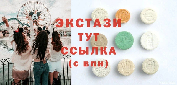 дистиллят марихуана Алексеевка