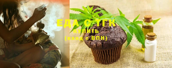 гашишное масло Осинники
