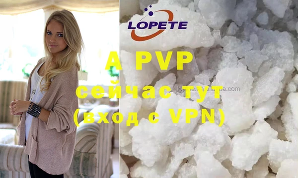 ALPHA PVP Нягань