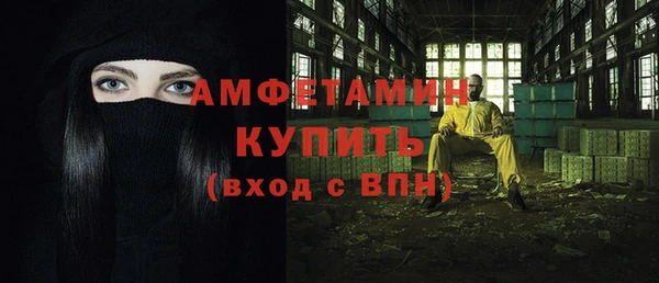 меф VHQ Няндома