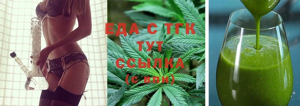 гашишное масло Осинники
