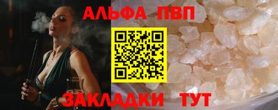 бошки Беслан