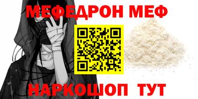кокаин премиум Балашиха