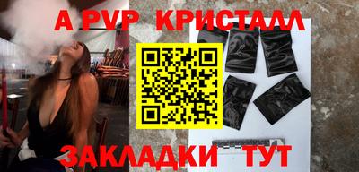 MDMA Premium VHQ Балаково