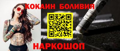стаф Балахна