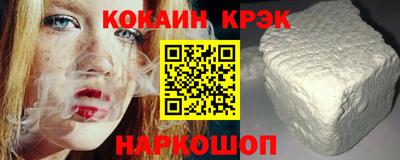 марихуана Бийск