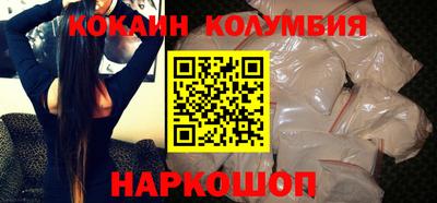 марихуана Бийск