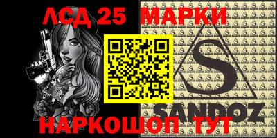 бошки Беслан