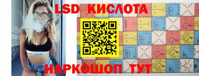 бошки Беслан