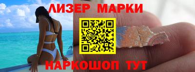 бошки Беслан