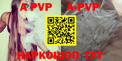 MDMA Premium VHQ Балаково