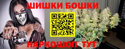 марихуана Бийск