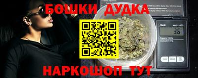 марихуана Бийск