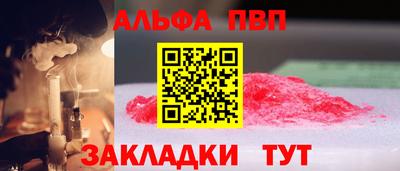 кокаин премиум Балашиха