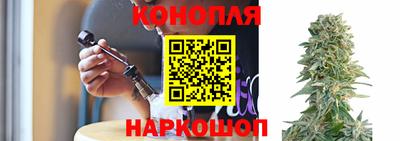 марихуана Бийск