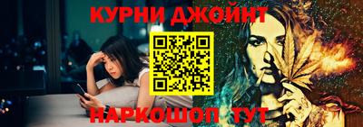 кокаин премиум Балашиха
