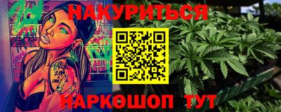 кокаин премиум Балашиха