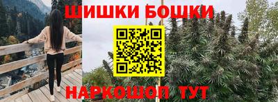 марихуана Бийск