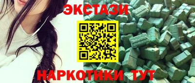 кокаин премиум Балашиха