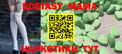 тгк Берёзовский