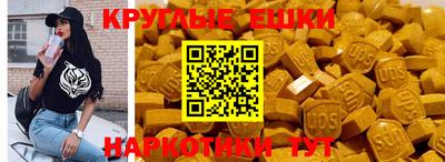 MDMA Premium VHQ Балаково