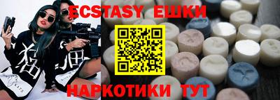 MDMA Premium VHQ Балаково