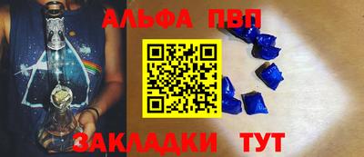 гашиш Волжск